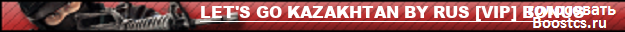 KAZ[TEAM]PUBLIC ~ V.I.P FREE