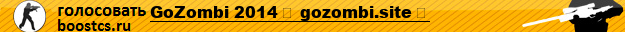 GoZombi 2014 ❤ gozombi.site ☣