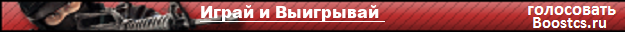 МЯТНЫЙ AUTOMIX #2