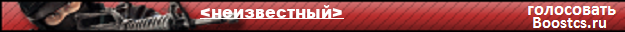 Новый Сервер от MyArena.ru