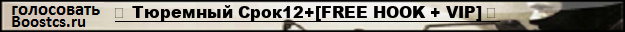 CS 1.6 - [CS Old Shcoll]