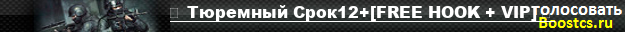 CS 1.6 - [CS Old Shcoll]