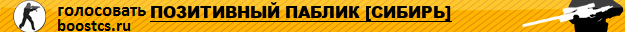 [CSserv.ru] Новый сервер