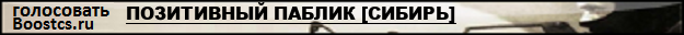 [CSserv.ru] Новый сервер