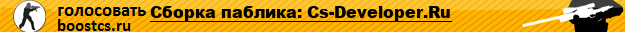 [Rus Public]CODE RED