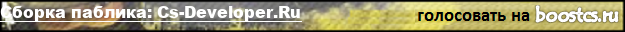 [Rus Public]CODE RED