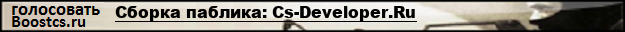 [Rus Public]CODE RED
