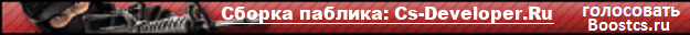 [Rus Public]CODE RED