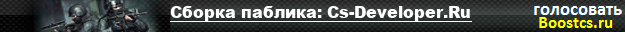 [Rus Public]CODE RED