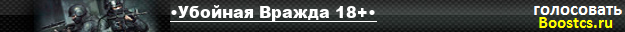 КЕНТУБАСИКИ ПАБЛИК | ПАБЛИК КС 1.6