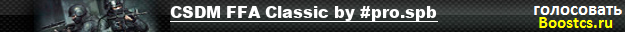 CSDM FFA Classic by #pro.spb