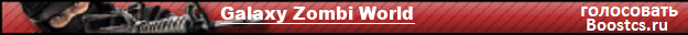 [CSDM]Страна Пушек[0+]•[FREE VIP]