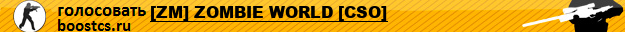 [ZM] ZOMBIE WORLD [CSO]