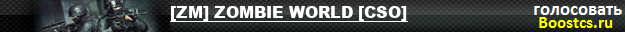 [ZM] ZOMBIE WORLD [CSO]