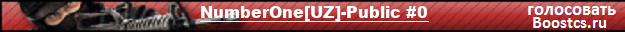 LanCS.Uz Public Server [#1]