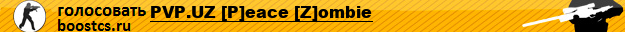 PVP.UZ [P]eace [Z]ombie