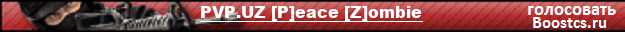PVP.UZ [P]eace [Z]ombie