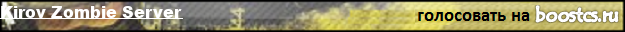 Kirov Zombie Server