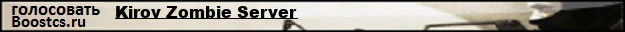 Kirov Zombie Server