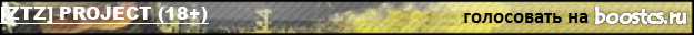 [ZTZ] PROJECT (18+)