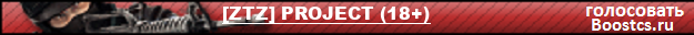 [ZTZ] PROJECT (18+)