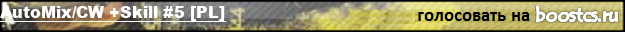 AutoMix/CW +Skill #5 [PL]
