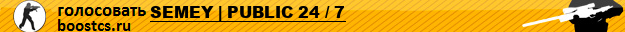 SEMEY | PUBLIC 24 / 7