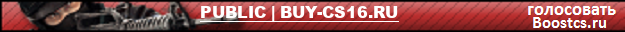 PUBLIC | BUY-CS16.RU