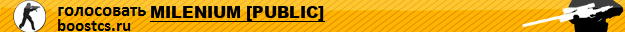 MILENIUM [PUBLIC]