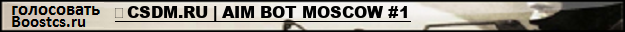 	CSDM.RU | AIM BOT MOSCOW #1