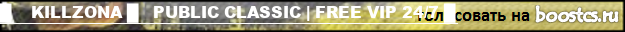 █    KILLZONA █   PUBLIC CLASSIC | FREE VIP 24/7 █