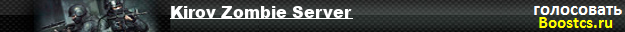 Kirov Zombie Server
