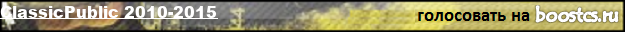 ClassicPublic 2010-2015