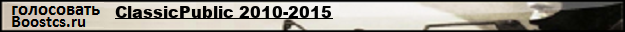 ClassicPublic 2010-2015