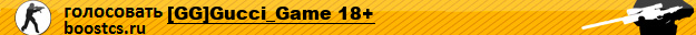 [GG]Gucci_Game 18+