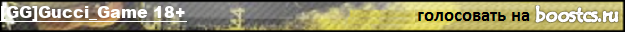 [GG]Gucci_Game 18+