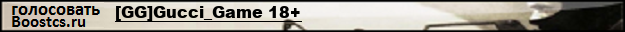 [GG]Gucci_Game 18+