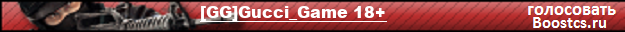 [GG]Gucci_Game 18+
