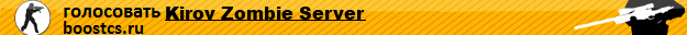 Kirov Zombie Server