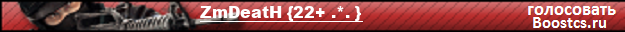 {ZmDeatH} .*.  22+