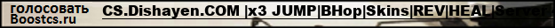 CS.Dishayen.COM |x3 JUMP|BHop|Skins|REV|HEAL|Server 4 Ladies