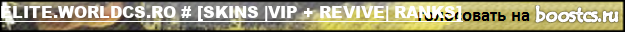 ELITE.WORLDCS.RO # [SKINS |VIP + REVIVE| RANKS]