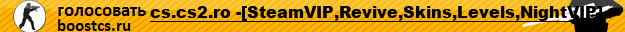 cs.cs2.ro -[SteamVIP,Revive,Skins,Levels,BATTLEPASS]