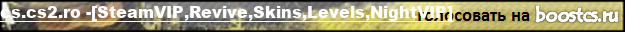 cs.cs2.ro -[SteamVIP,Revive,Skins,Levels,BATTLEPASS]