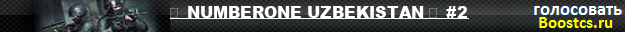 亗 NUMBERONE UZBEKISTAN 亗 #2