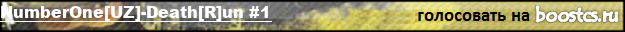 NumberOne[UZ]-Death[R]un #1