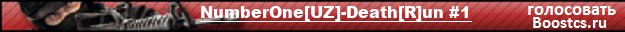 NumberOne[UZ]-Death[R]un #1