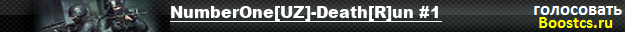 NumberOne[UZ]-Death[R]un #1