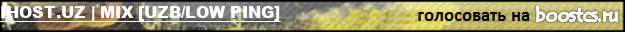 IHOST.UZ | MIX [UZB/LOW PING]