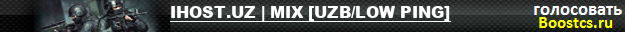 IHOST.UZ | MIX [UZB/LOW PING]